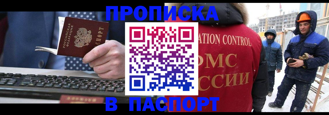 временная регистрация госуслуги в Шахтах